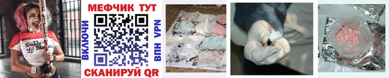 Купить закладку MDMA  COCAIN  Амфетамин  Гашиш  Меф  Alpha PVP  Химки