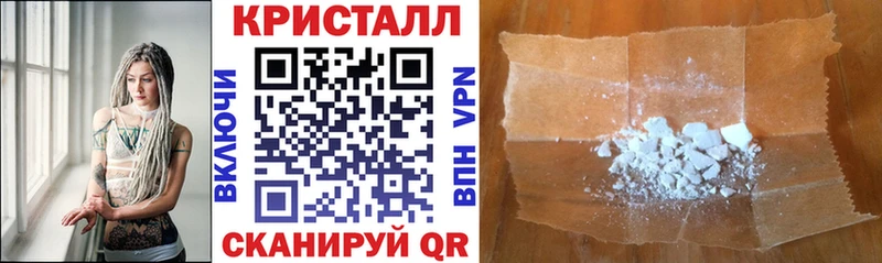 Купить закладки  Химки  Амфетамин 97% 