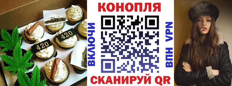 Cannafood марихуана  Купить где  Химки 