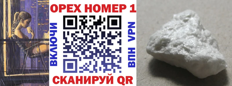 Кокаин Колумбийский  Купить закладки  Химки 