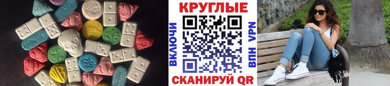 Купить где  Химки  Экстази DUBAI 