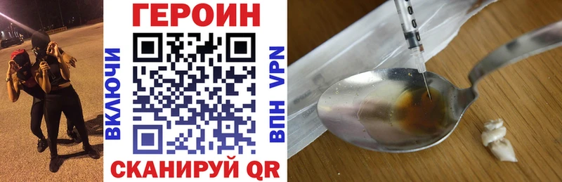 Купить где  Химки  ГЕРОИН Heroin 