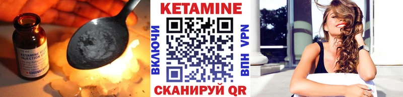 Кетамин ketamine  Купить  Химки 