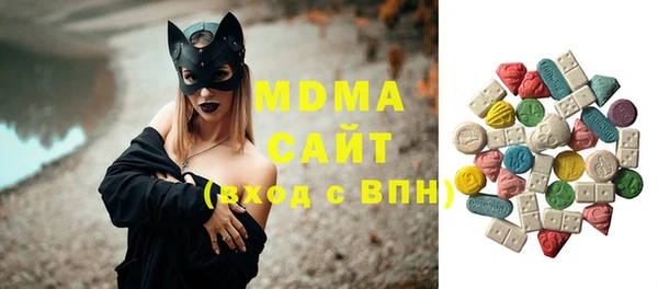 стаф Гусиноозёрск