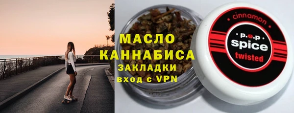 стаф Гусиноозёрск