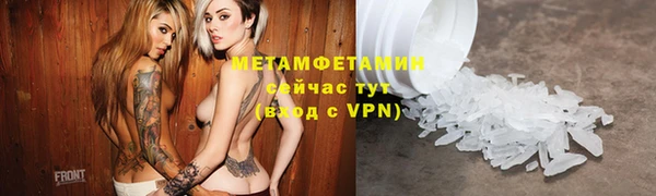 дживик Гусь-Хрустальный