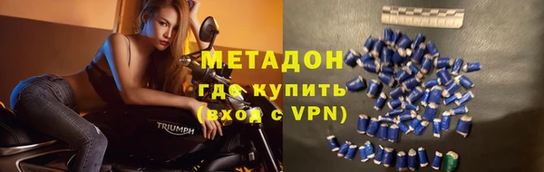 дживик Гусь-Хрустальный