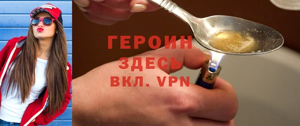 дживик Гусь-Хрустальный