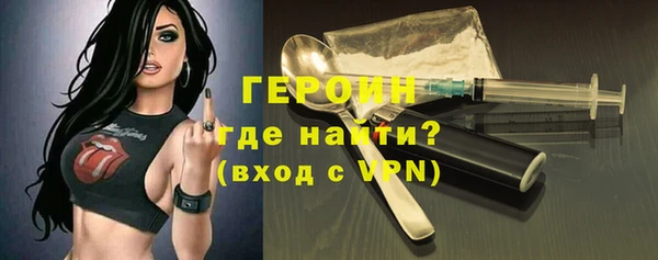 стаф Гусиноозёрск