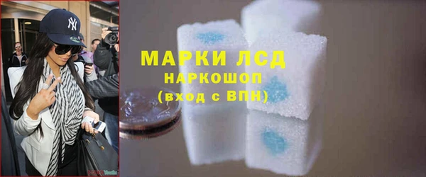 стаф Гусиноозёрск
