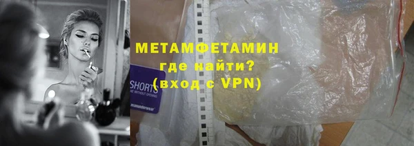 стаф Гусиноозёрск