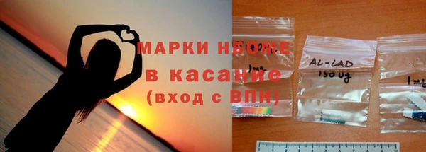 стаф Гусиноозёрск