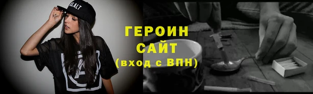 стаф Гусиноозёрск