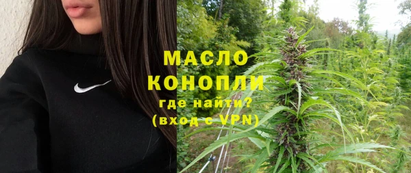 стаф Гусиноозёрск