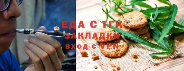 стаф Гусиноозёрск