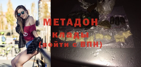 стаф Гусиноозёрск