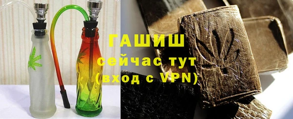 стаф Гусиноозёрск