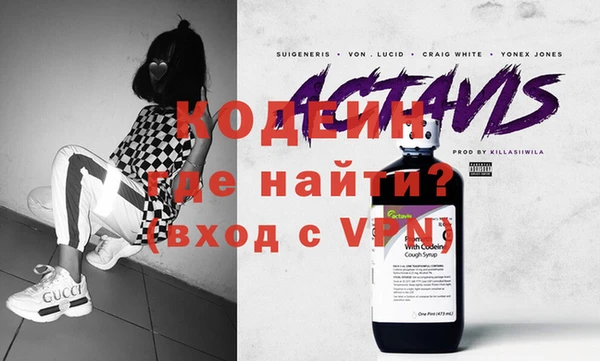 дживик Гусь-Хрустальный