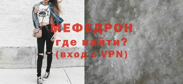 дживик Гусь-Хрустальный