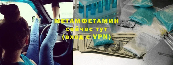 стаф Гусиноозёрск