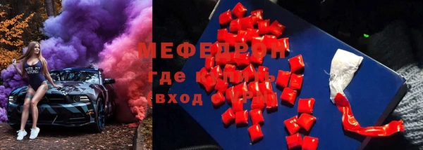 дживик Гусь-Хрустальный