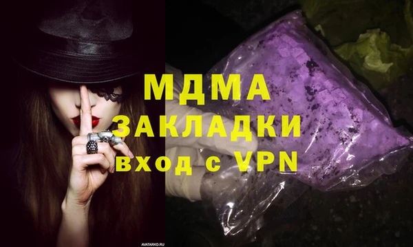дживик Гусь-Хрустальный