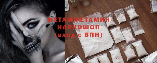 стаф Гусиноозёрск