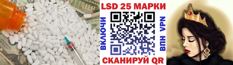 Лсд 25 экстази ecstasy Химки