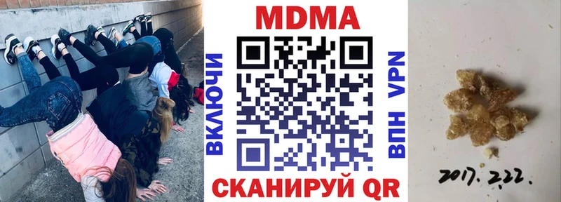 Купить закладки  Химки  МДМА crystal 