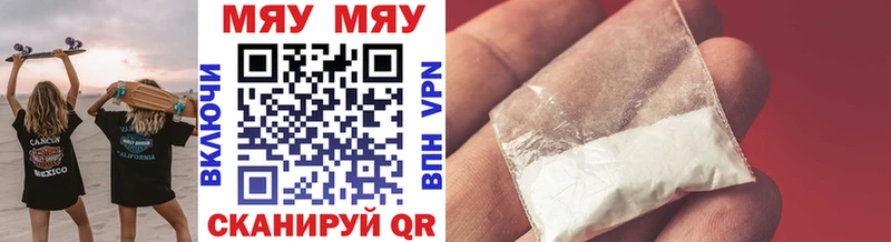 Купить где  Химки  Мефедрон mephedrone 