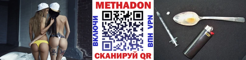 Купить  Химки  Метадон кристалл 