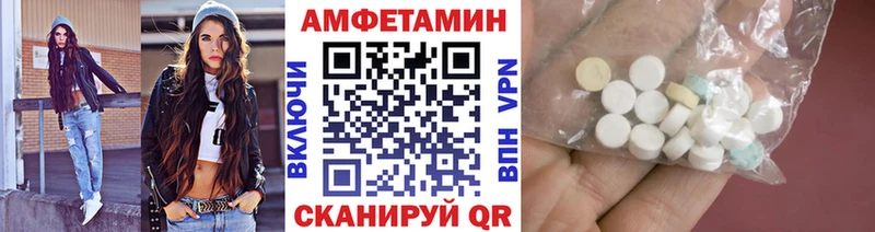 Купить  Химки  МЕТАМФЕТАМИН мет 