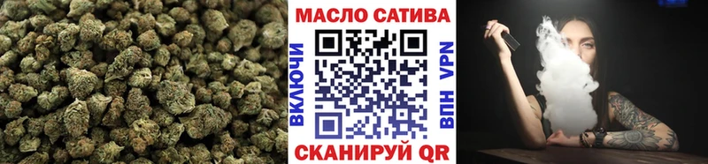ТГК THC oil  Купить  Химки 